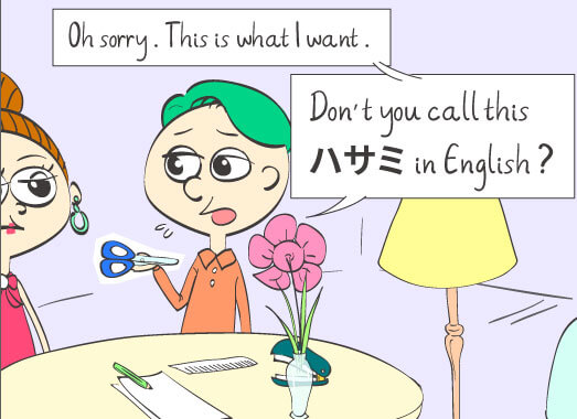 Oh sorry. This is what I want. Don't you call this ハサミ in English?
