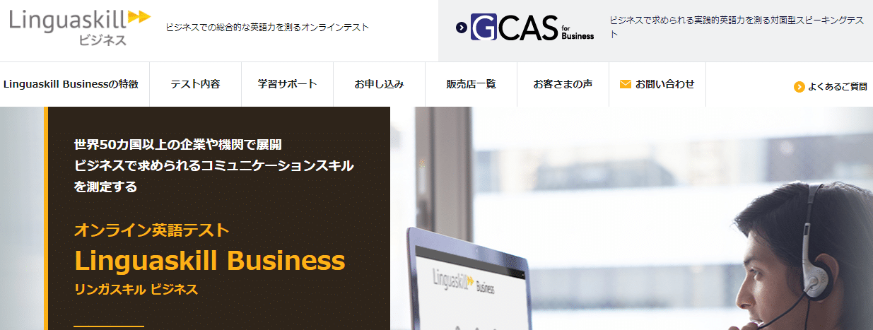 Linguaskill Business