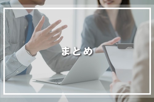 ビジネス英会話まとめ