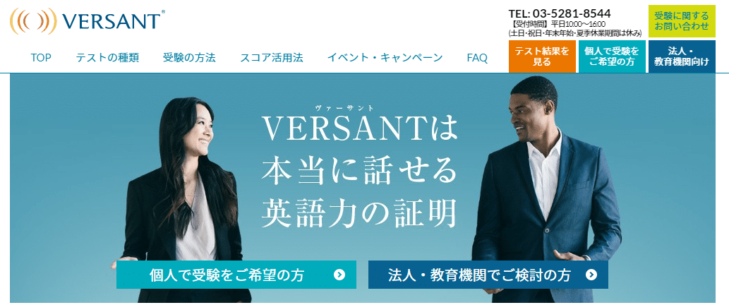 VERSANT