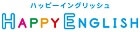 ハッピーイングリッシュ