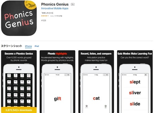 Phonics Genius