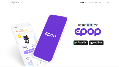Epop