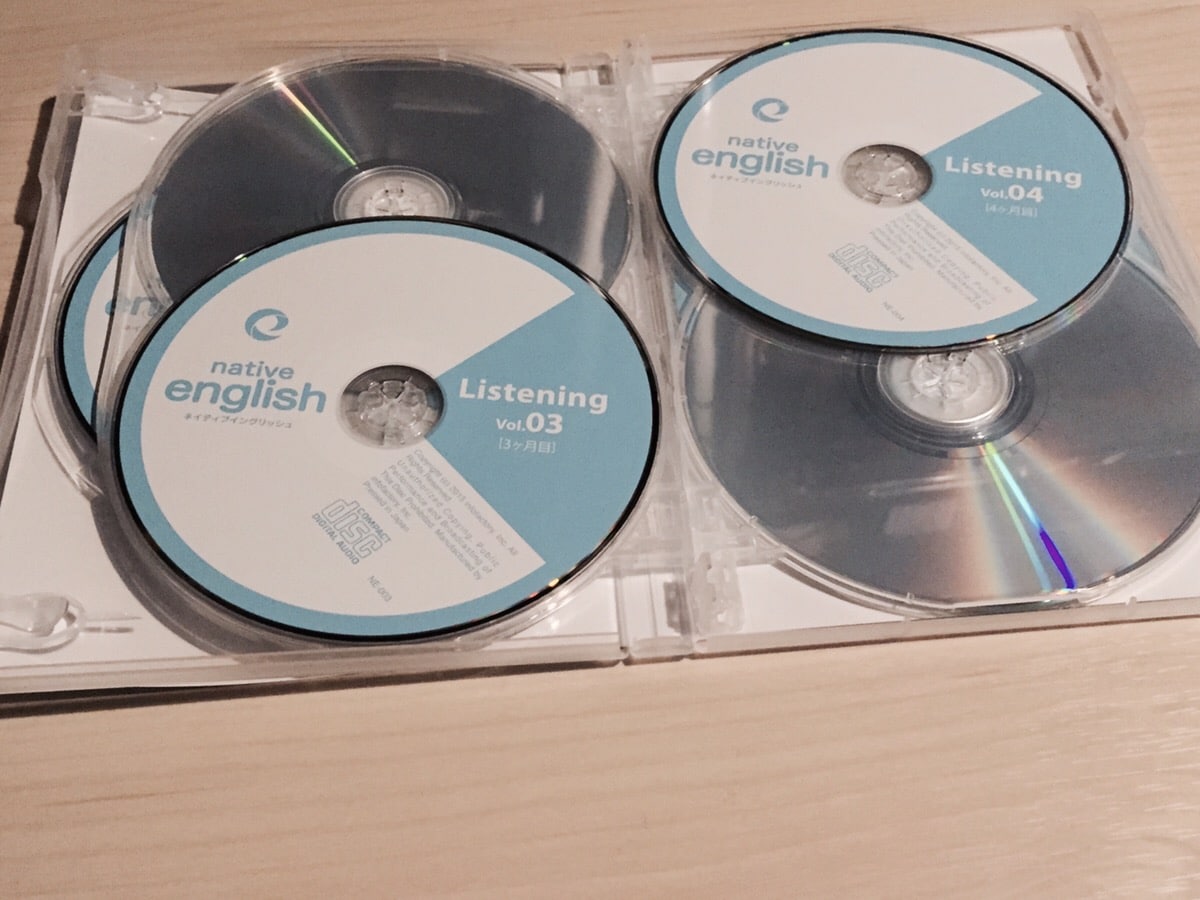 ネイティブイングリッシュCD