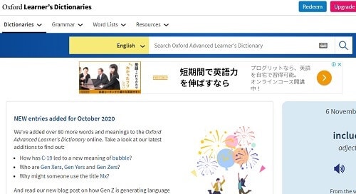 Oxford Learner's Dictionary