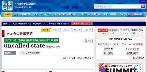 RNN時事英語辞典