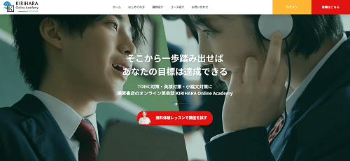 KIRIHARA Online Academy