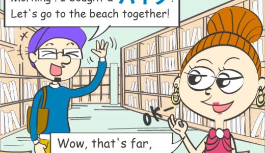 英語で「バイク」は意味が違う？！