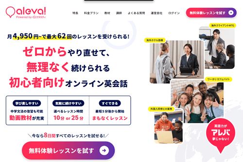 アレバ