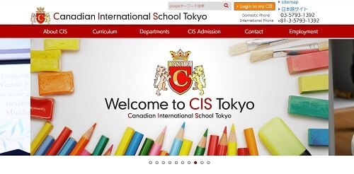 カナディアン・インターナショナル・スクール