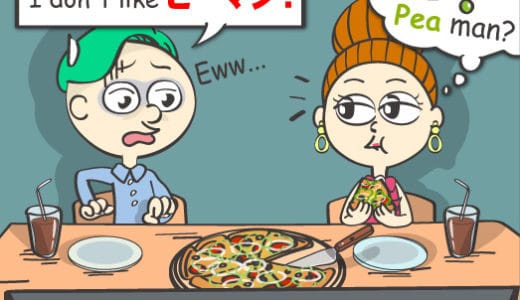 英語で「ピーマン」は意味が違う？！