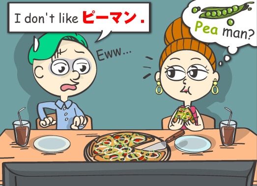 Eww, I don't like ピーマン.