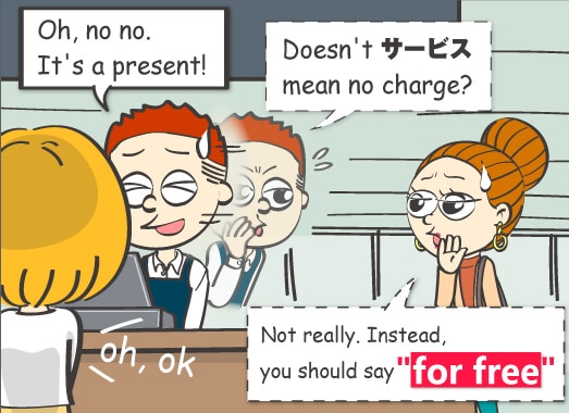 Oh, no no. It's a present!