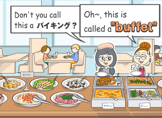 Don't you call this a バイキング?