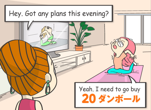 Hey. Got any plans this evening?
