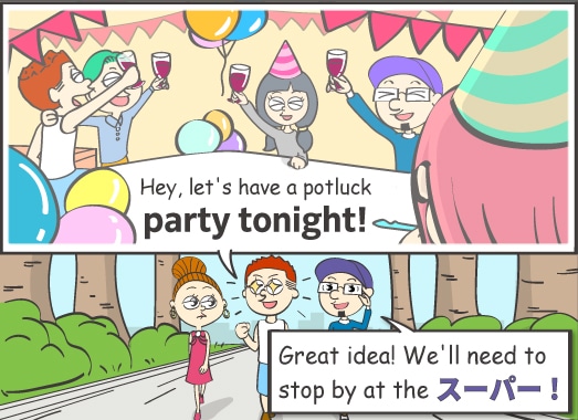 Hey, let's have a potluck party tonight!
