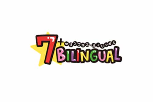 7+BILINGUALロゴ画像