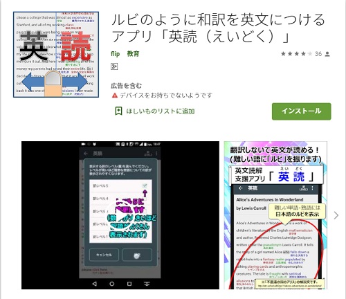 英読