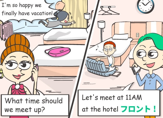 I'm so happy we finally have vacation! What time should we meet up?