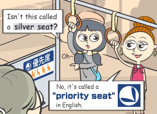 Isn't this called a silver seat?