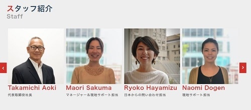 カナダジャーナルのスタッフの特徴