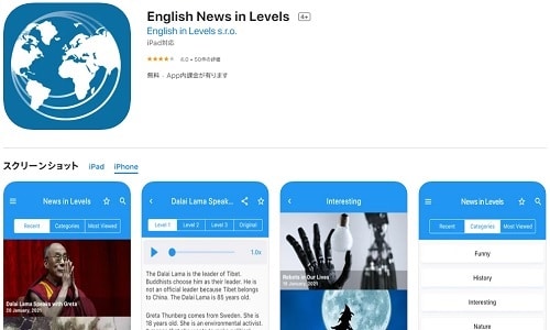 English News in Levels
