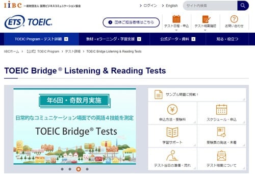 TOEIC Bridge