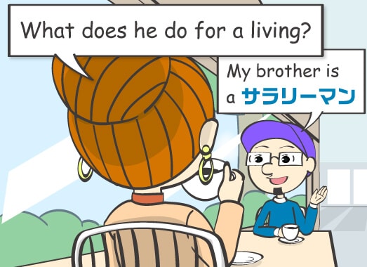 What does he do for a living?