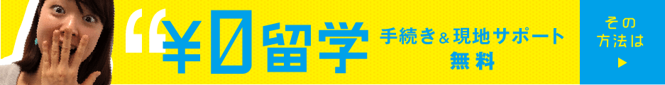 カナダジャーナル