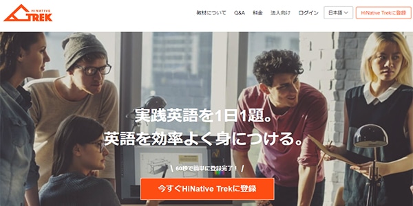 HiNative
