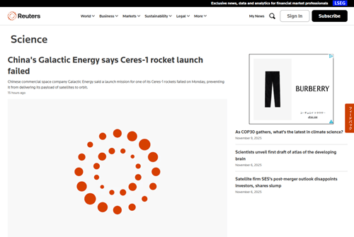 Reuters Science