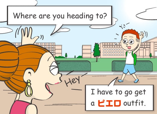 Hey, where are you heading to?