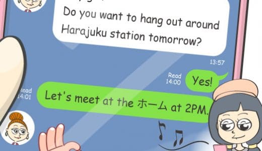 英語で「駅のホーム」はなんて言う？