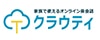 クラウティ