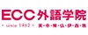 ECC外語学院