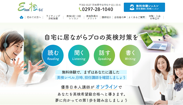 Eikenわーるど