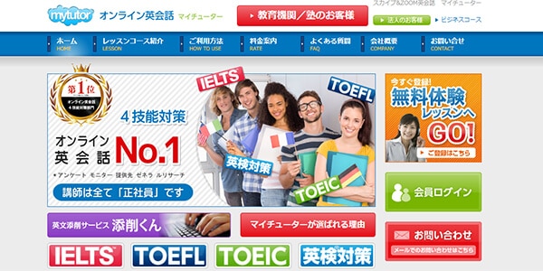 mytutor