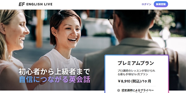 EF English Live