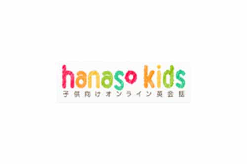 hanaso kidsロゴ画像