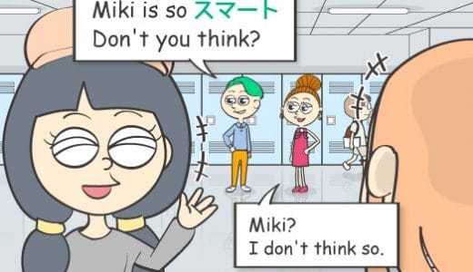 英語で「スマート」は意味が違う！？