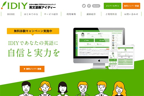 IDIY