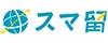 スマ留