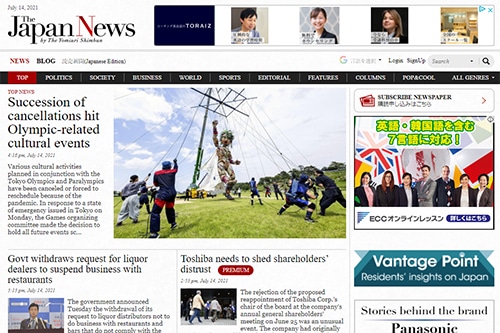 The Japan News