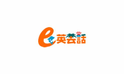 e英会話の口コミ・評判