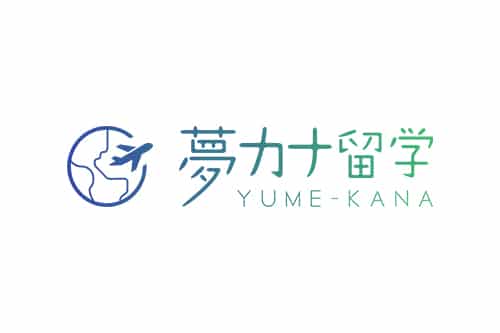 夢カナ留学ロゴ画像