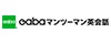 Gabaマンツーマン英会話