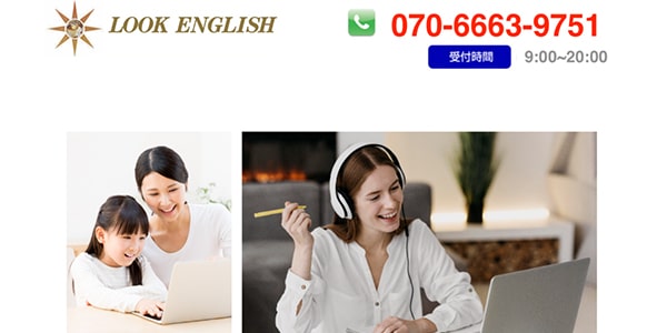 look english画像