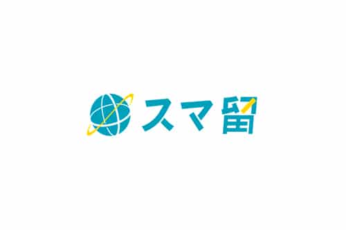 スマ留ロゴ画像