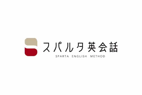 スパルタ英会話