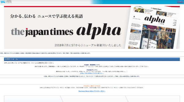 朝日ウイークリー